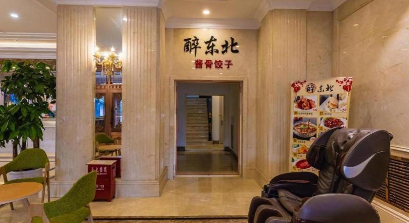 Vienna Hotel Harbin Central Avenue Ngoại thất bức ảnh