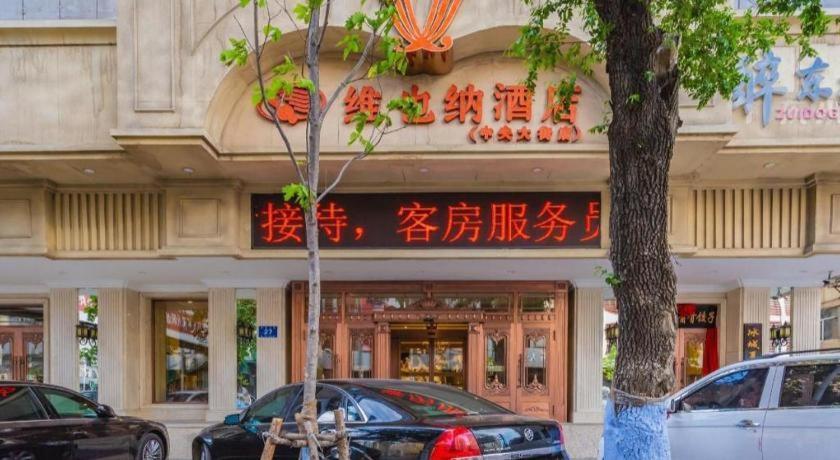 Vienna Hotel Harbin Central Avenue Ngoại thất bức ảnh